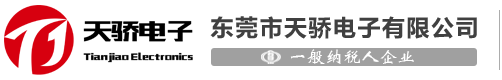 山東常青藤木業(yè)有限公司